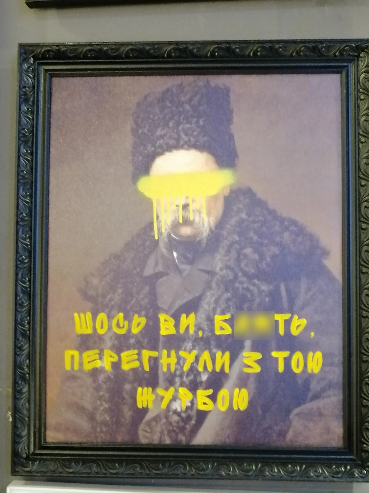 Портрет Шевченка обурив користувачів Портрет Шевченка обурив користувачів