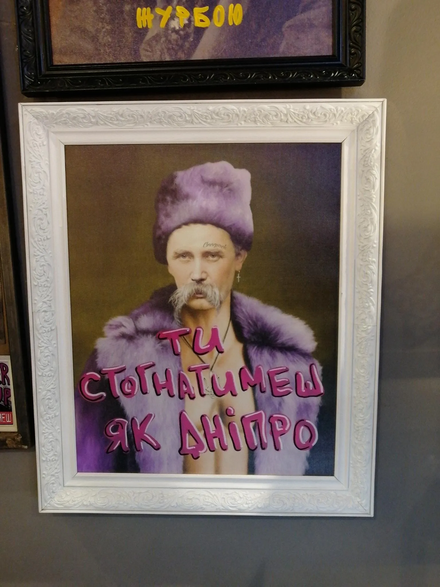 Портрет Шевченка обурив користувачів Портрет Шевченка обурив користувачів