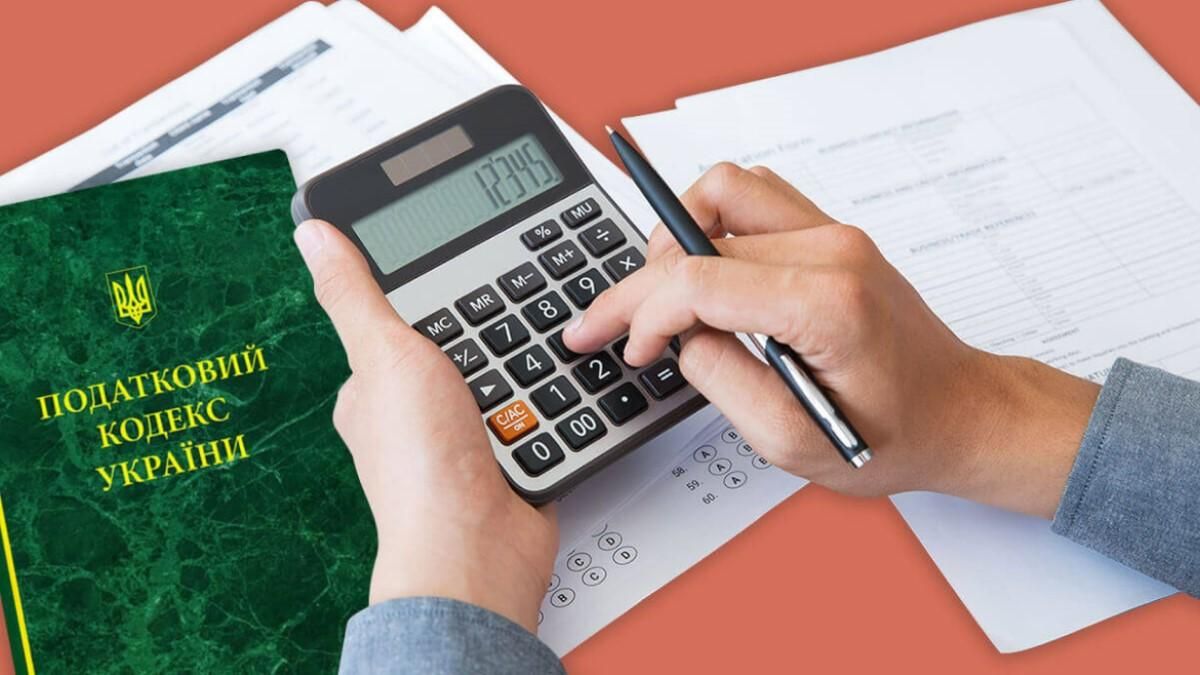 Как предприниматели оценивают налоговую систему Украины - Бизнес Как предприниматели оценивают налоговую систему Украины - Бизнес