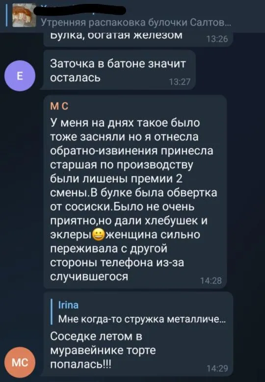 коментар Харків