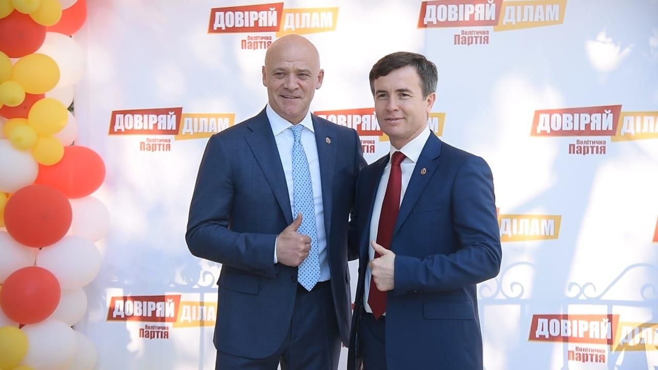 Антикорупційний суд відхилив прохання Олега Бриндака: віцемер Одеси заплатив понад 24 мільйони - Новини Одеси - Одеса Антикорупційний суд відхилив прохання Олега Бриндака: віцемер Одеси заплатив понад 24 мільйони - Новини Одеси - Одеса