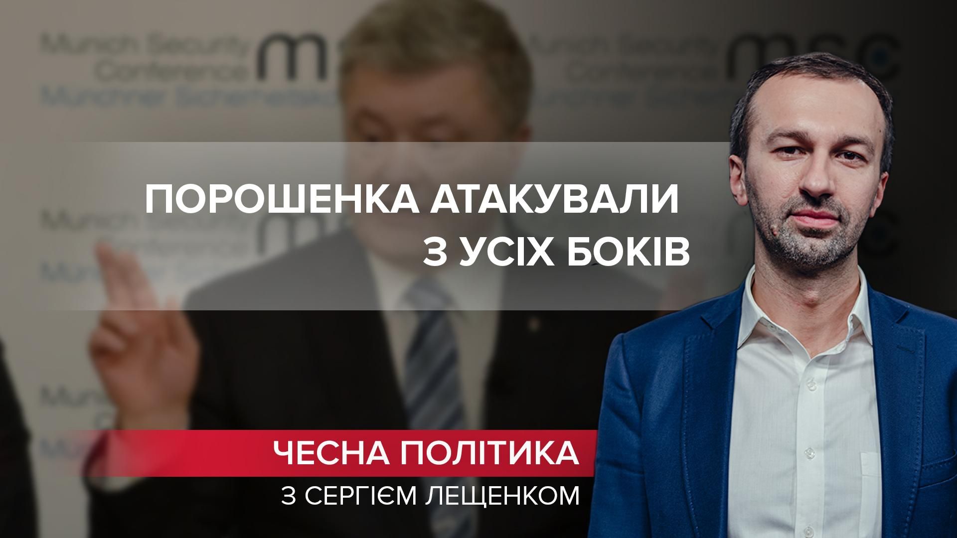 Чорна смуга в житті Порошенка тільки починається - Україна новини - 24 Канал