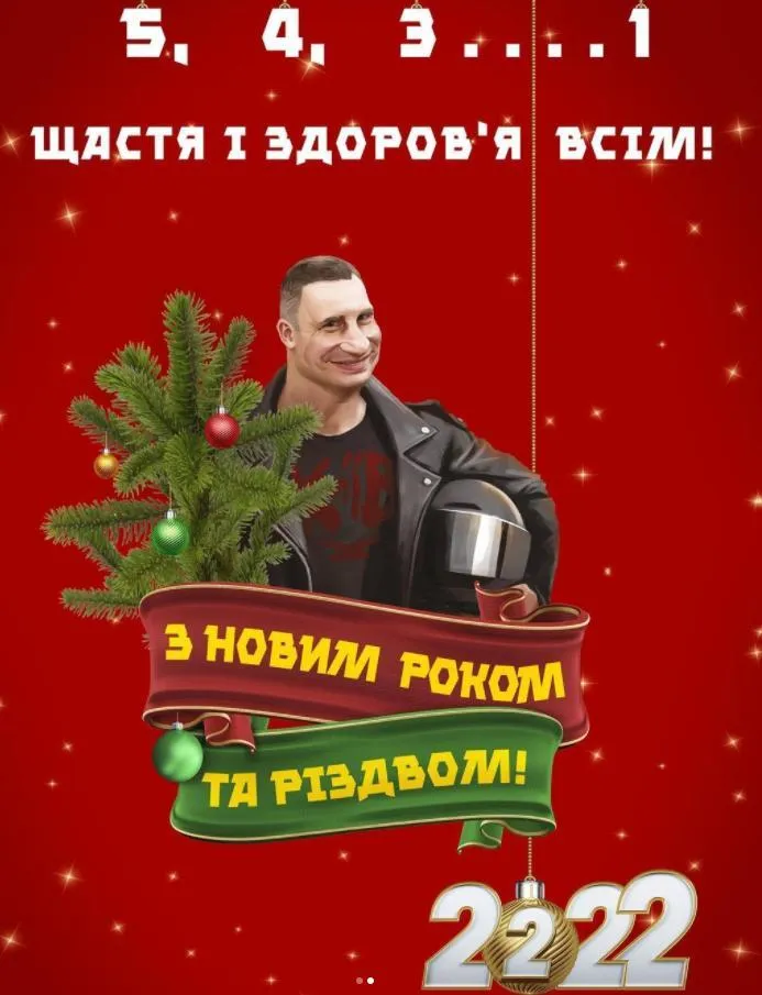 календар з обмовками Кличка календар з обмовками Кличка