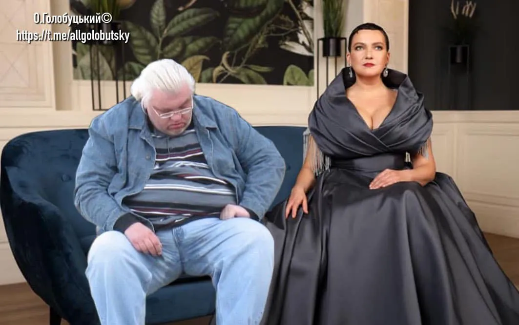 меми з Савченко меми з Савченко