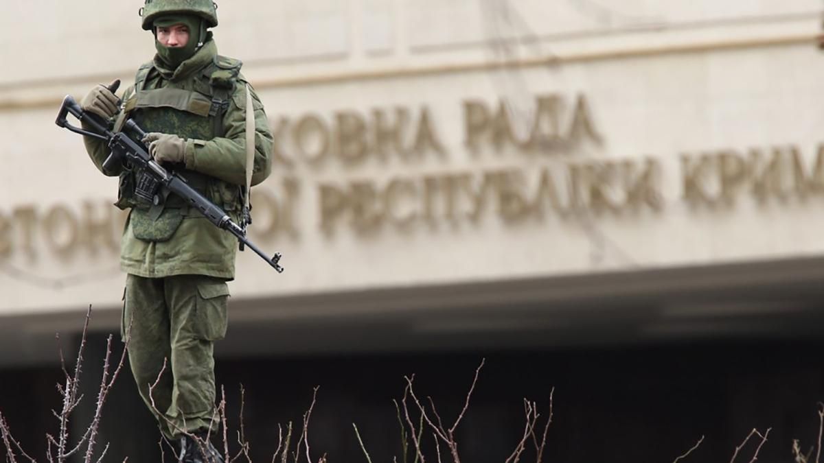 СБУ завершила розслідування щодо окупантів Криму: у списку Поклонська, Аксьонов та інші посіпаки - Україна новини - 24 Канал СБУ завершила розслідування щодо окупантів Криму: у списку Поклонська, Аксьонов та інші посіпаки - Україна новини - 24 Канал