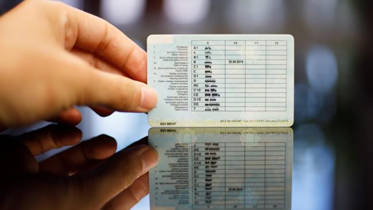 В Украине водительские права будут содержать новую европейскую норму В Украине водительские права будут содержать новую европейскую норму