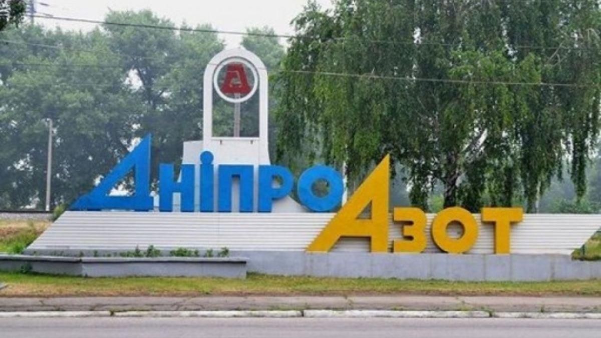 Хлорний колапс: "Дніпроазот" Коломойського оштрафували на понад 80 мільйонів - Україна новини - 24 Канал Хлорний колапс: "Дніпроазот" Коломойського оштрафували на понад 80 мільйонів - Україна новини - 24 Канал