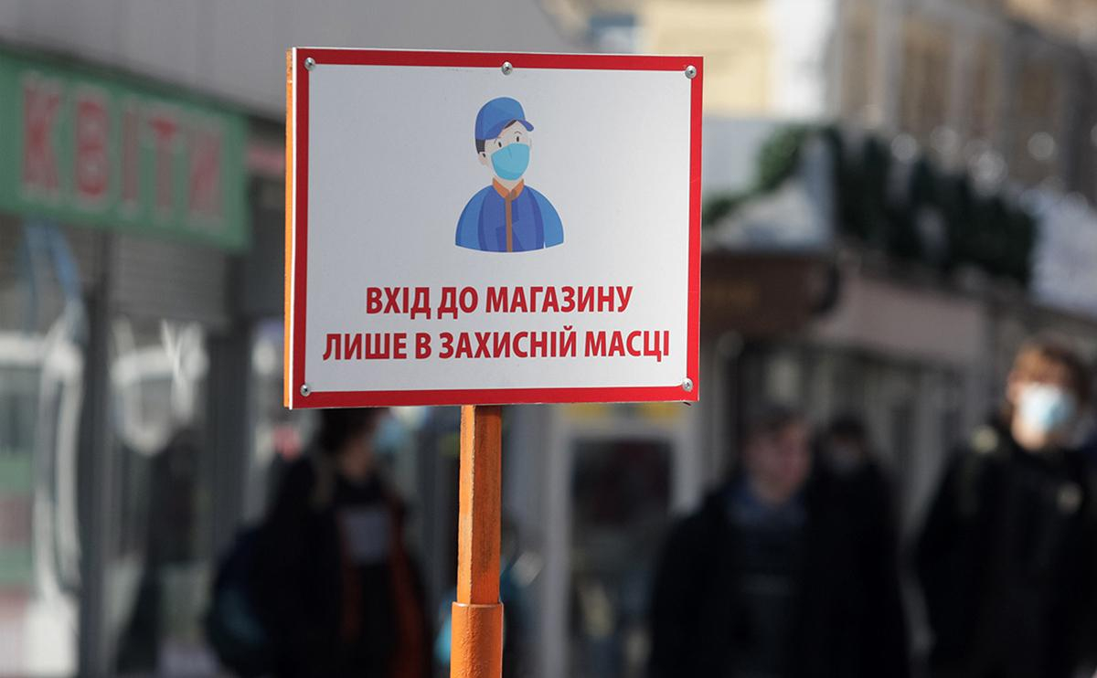 В Украине больше не планируют вводить тотальные локдауны, — Шмигаль