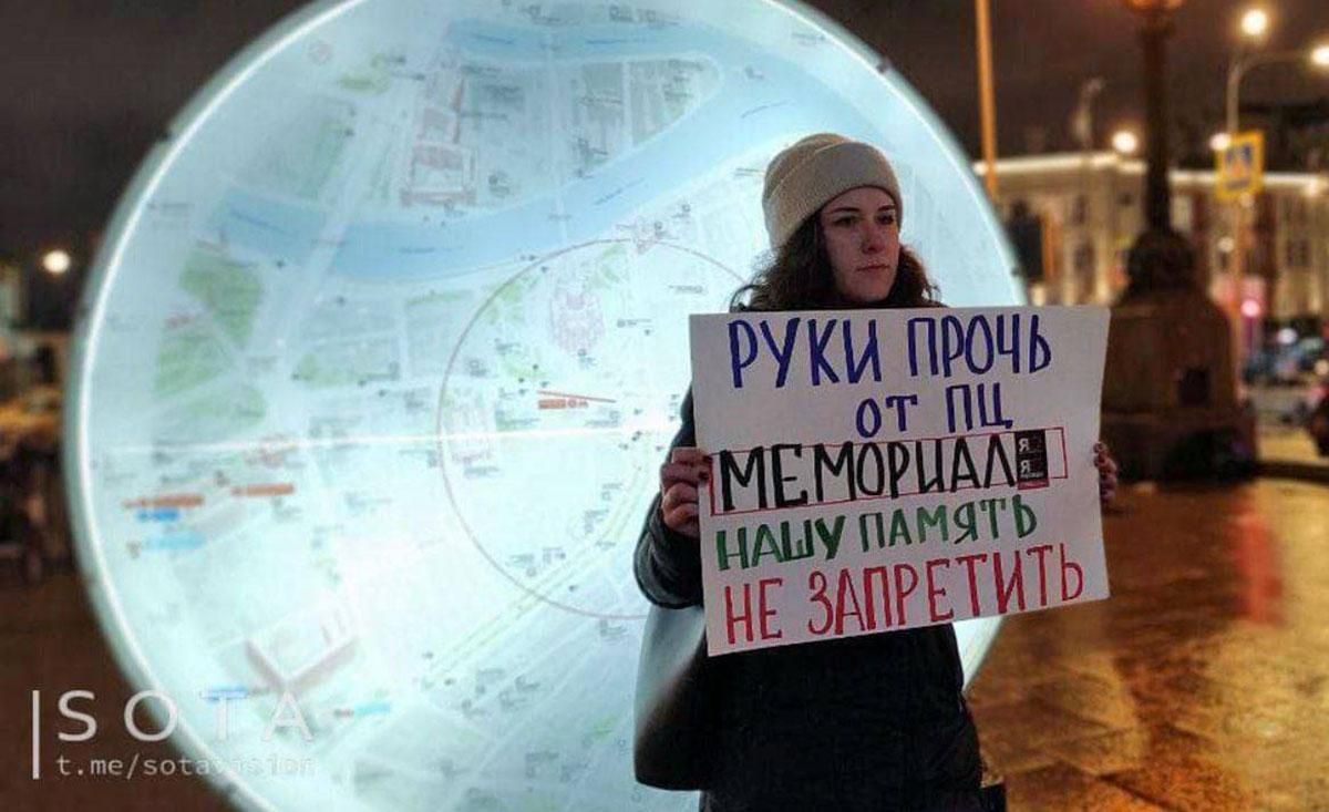 В России закрыли организацию, которая исследовала репрессии в СССР: ЕС и США отреагировали В России закрыли организацию, которая исследовала репрессии в СССР: ЕС и США отреагировали