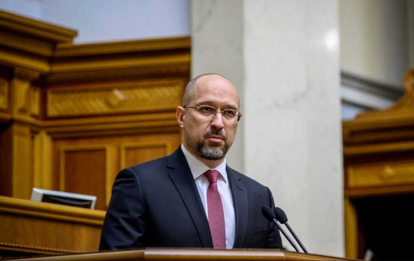 Шмигаль розповів, на скільки цього року зросли зарплати вчителів - Україна новини - Освіта Шмигаль розповів, на скільки цього року зросли зарплати вчителів - Україна новини - Освіта