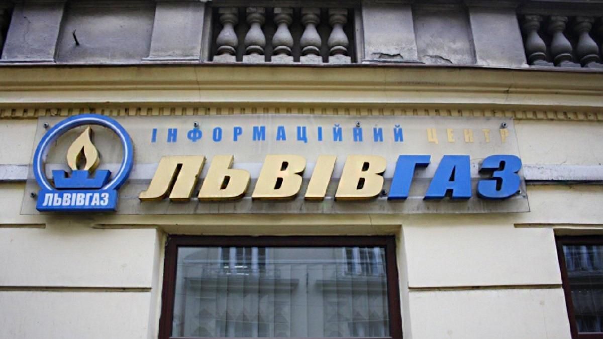 Виникла загроза зриву опалювального сезону у Львові: надто великі борги - Львів Виникла загроза зриву опалювального сезону у Львові: надто великі борги - Львів