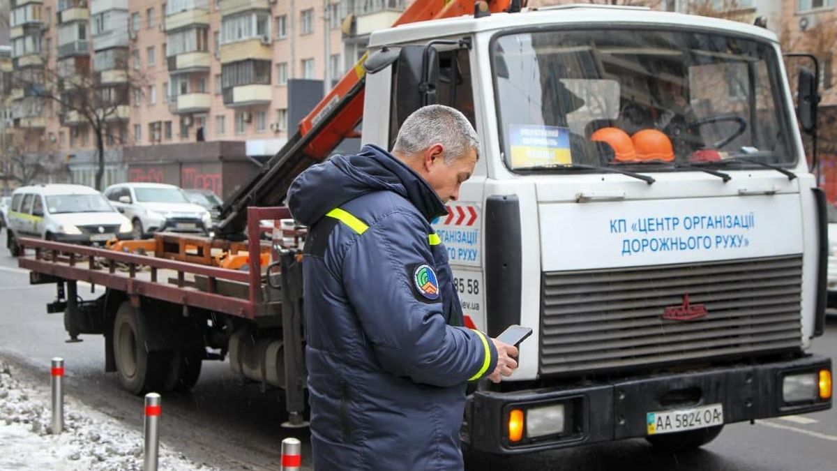 У Києві за порушення правил евакуювали машину родини Вакарчука - Київ