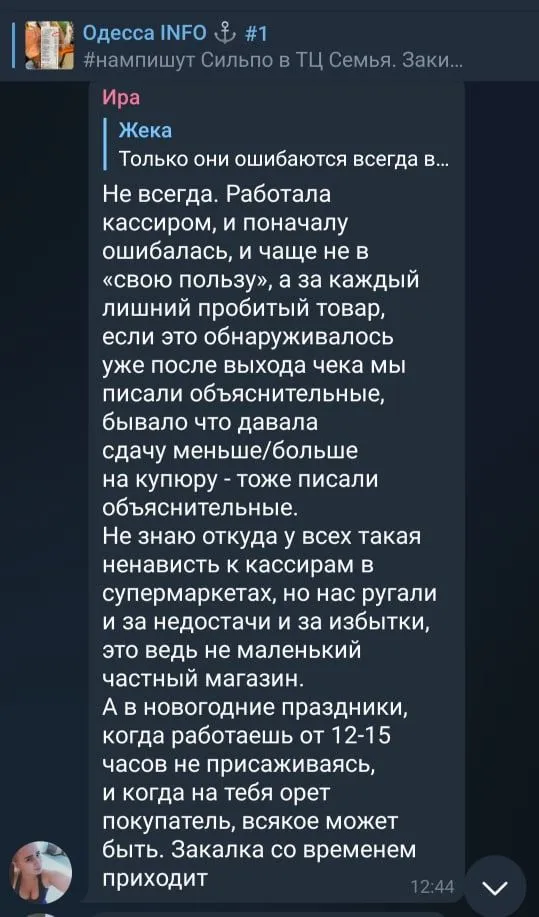 коментар коментар