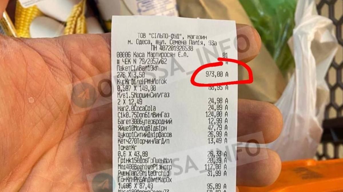 Зимой теплее вдвоем: мужчине в Одессе пробили на кассе 278 пакетов Зимой теплее вдвоем: мужчине в Одессе пробили на кассе 278 пакетов