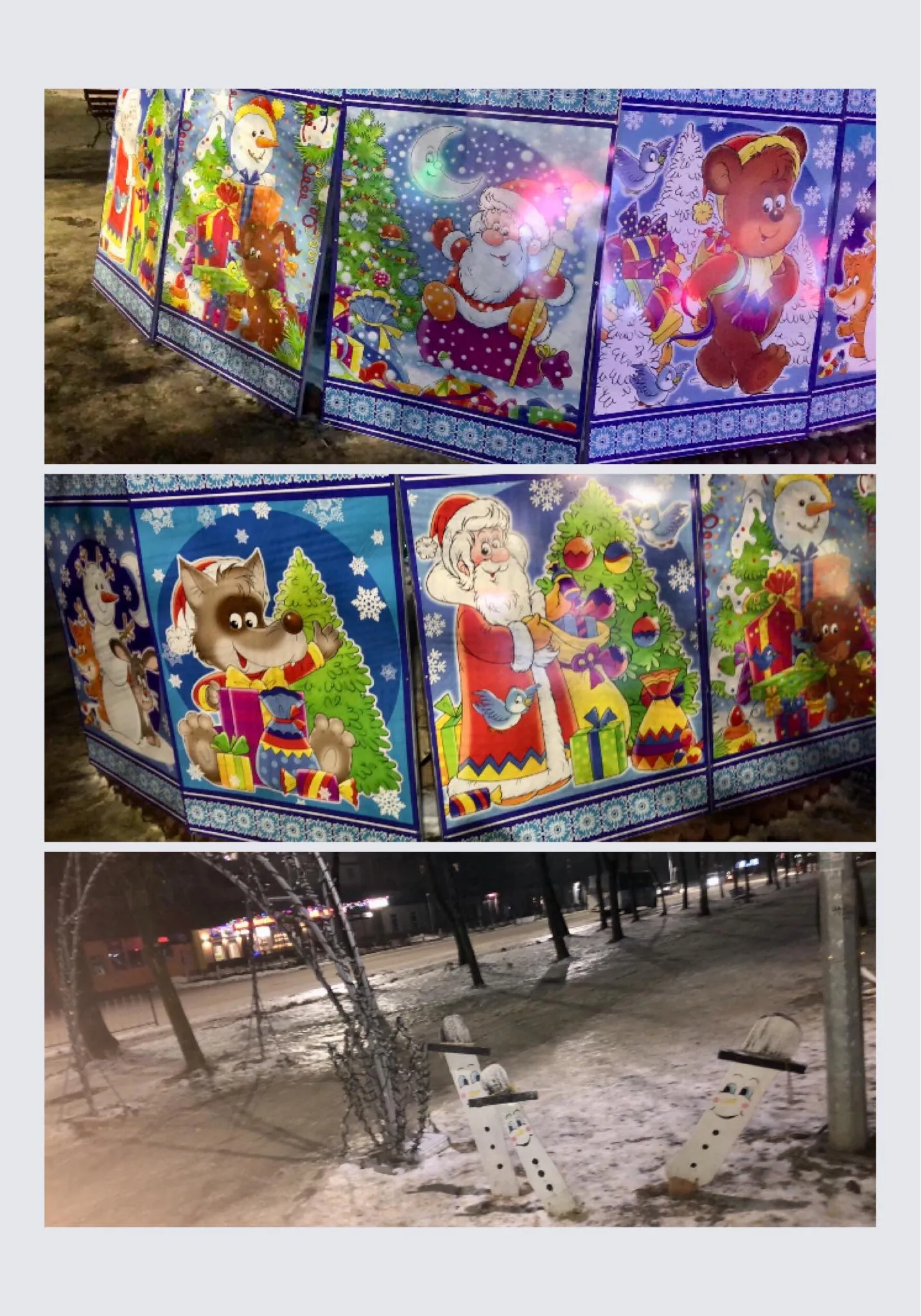 Понищили декорації біля ялинки в Новояворівську Понищили декорації біля ялинки в Новояворівську