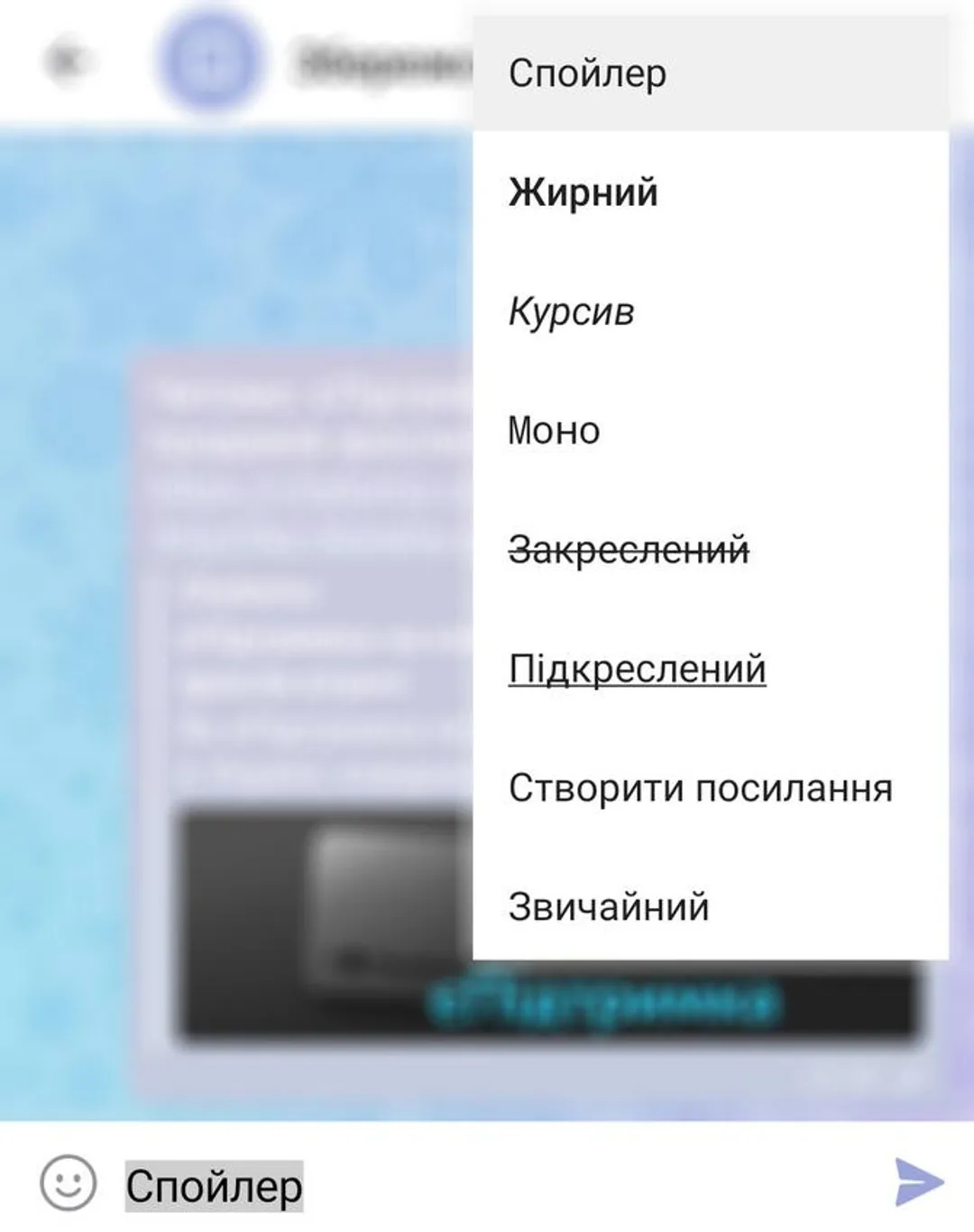 Як відправити повідомлення Як відправити повідомлення