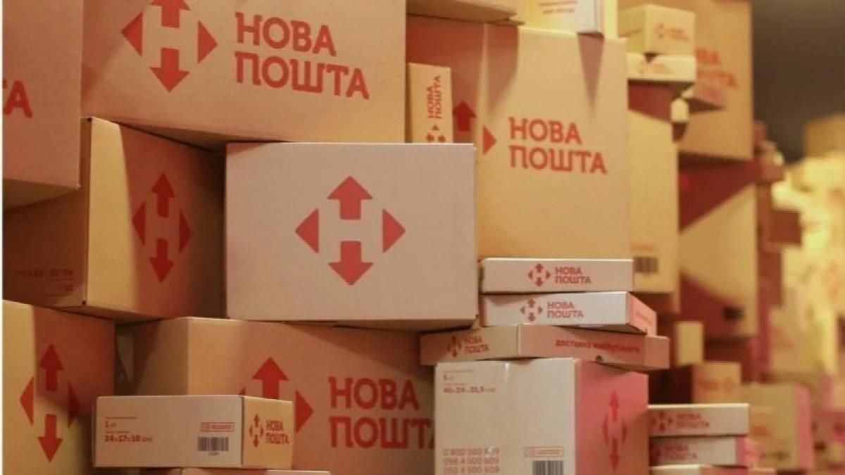 "Нова пошта" отримає 13 мільйонів євро від ЄБРР на запуск сортувального центру у Дніпрі - Бізнес "Нова пошта" отримає 13 мільйонів євро від ЄБРР на запуск сортувального центру у Дніпрі - Бізнес