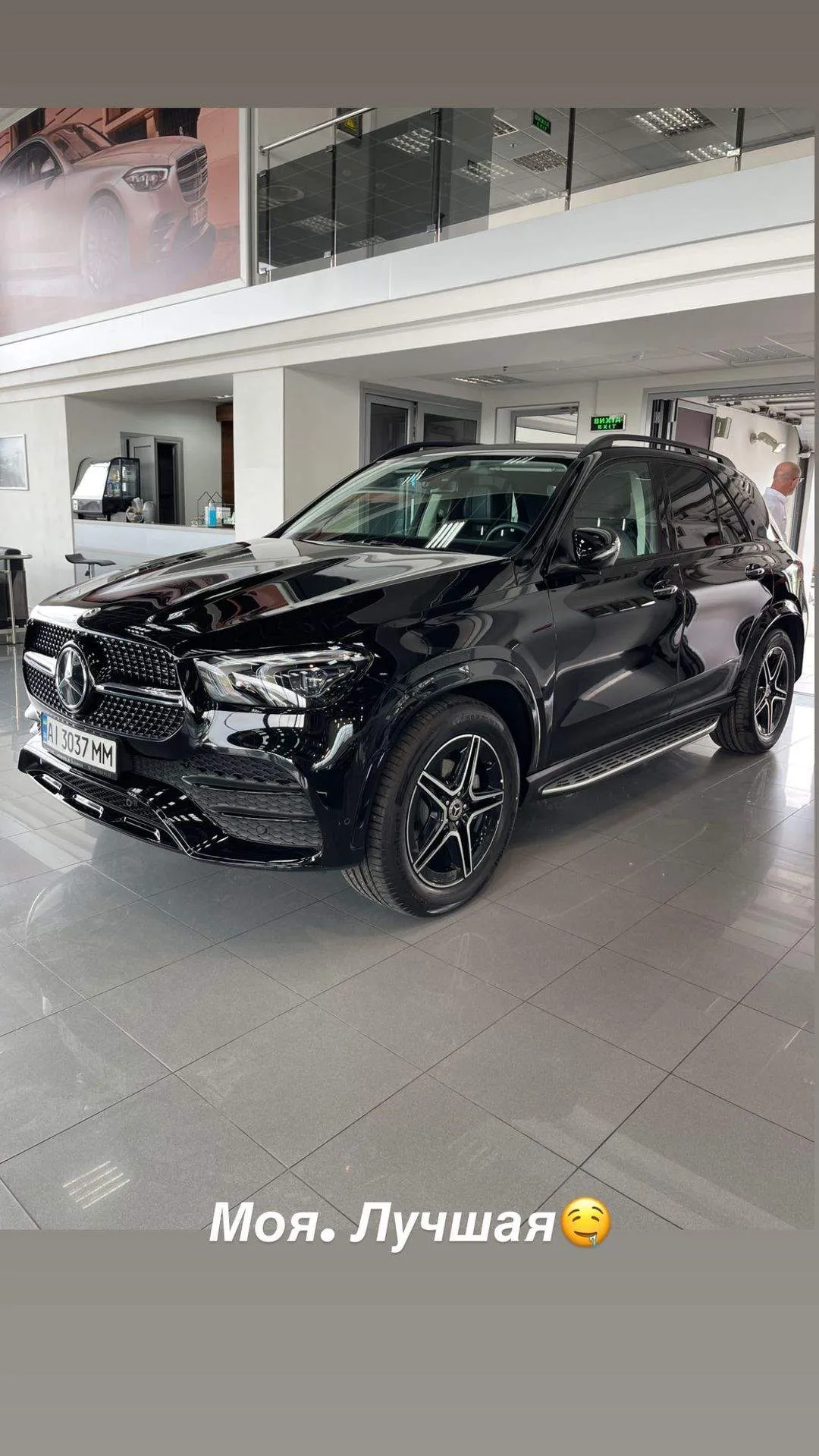 Нікіта Добринін подарував авто Нікіта Добринін подарував авто