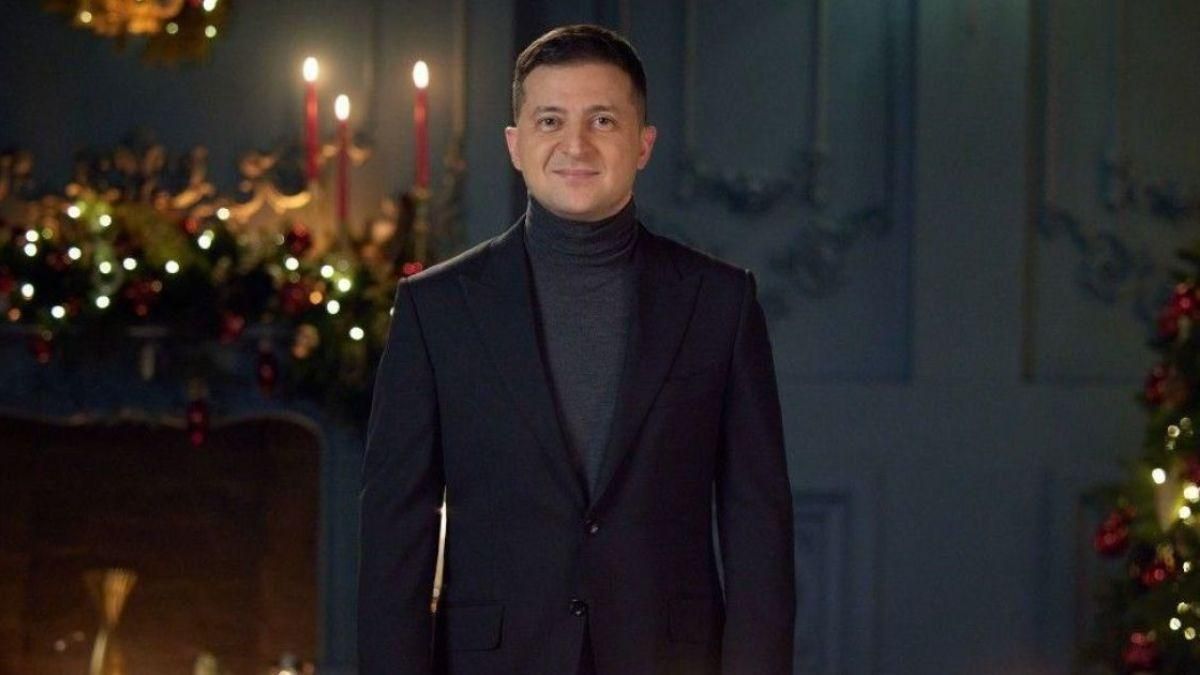 Новорічне привітання президента 2021 онлайн – коли і де дивитись Новорічне привітання президента 2021 онлайн – коли і де дивитись