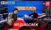 Вести.UA: "Слуга", который является бездомным, обзавелся телеканалом