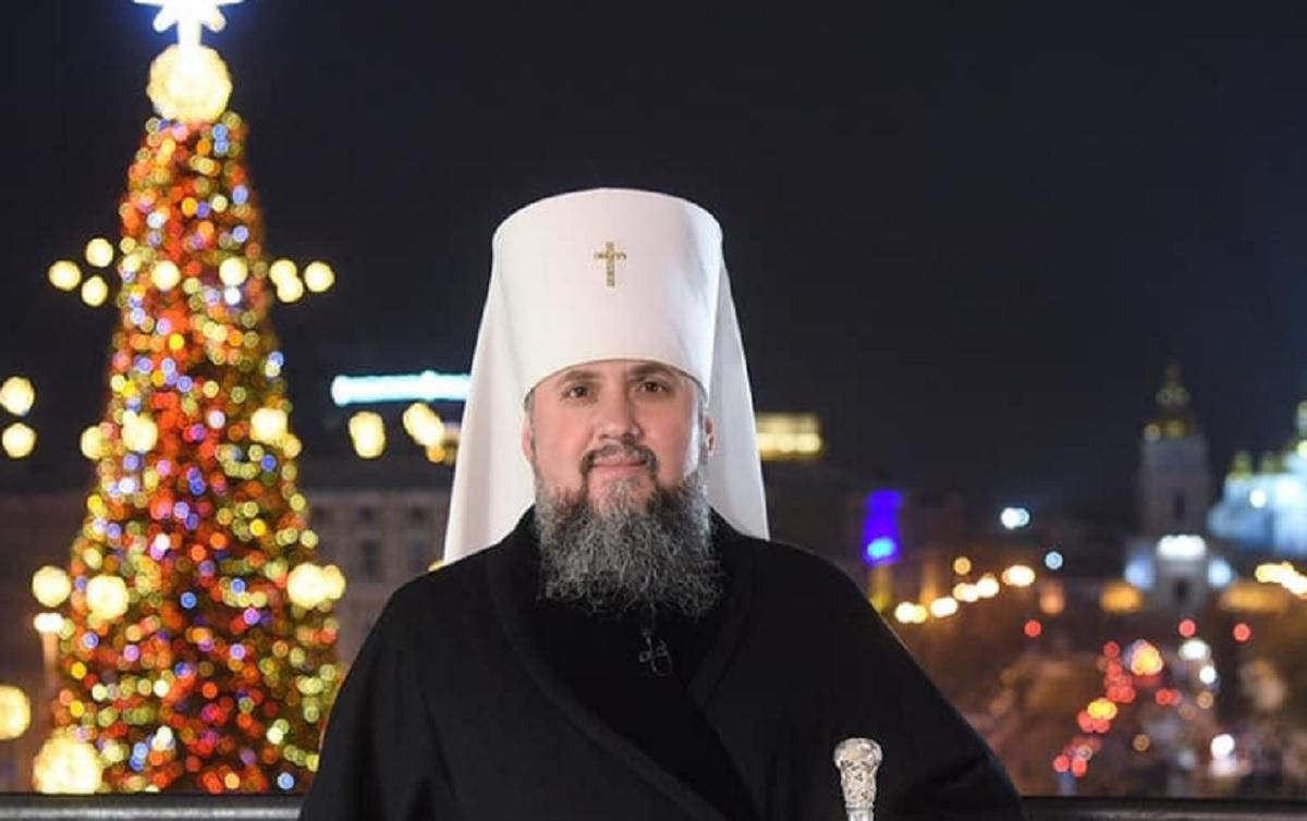 Мира и Божьей благодати, – Епифаний поздравил украинцев с Новым годом