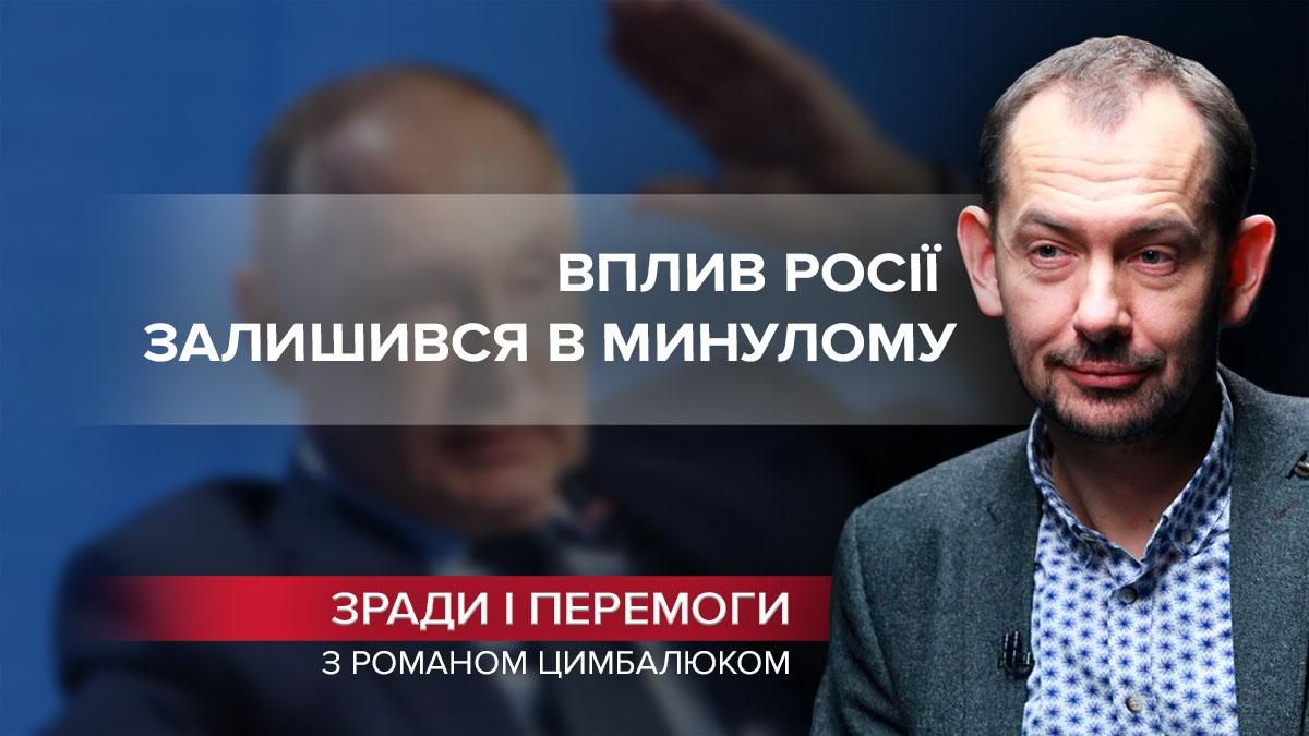 Росія залишилась надто далеко: 2021 рік показав справжнє обличчя людства - Новини Росії і України - 24 Канал