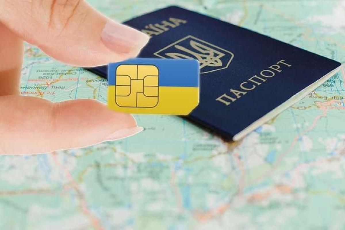 Восстановление SIM-карты только с паспортом: закон "Об электронных коммуникациях" вступил в силу Восстановление SIM-карты только с паспортом: закон "Об электронных коммуникациях" вступил в силу