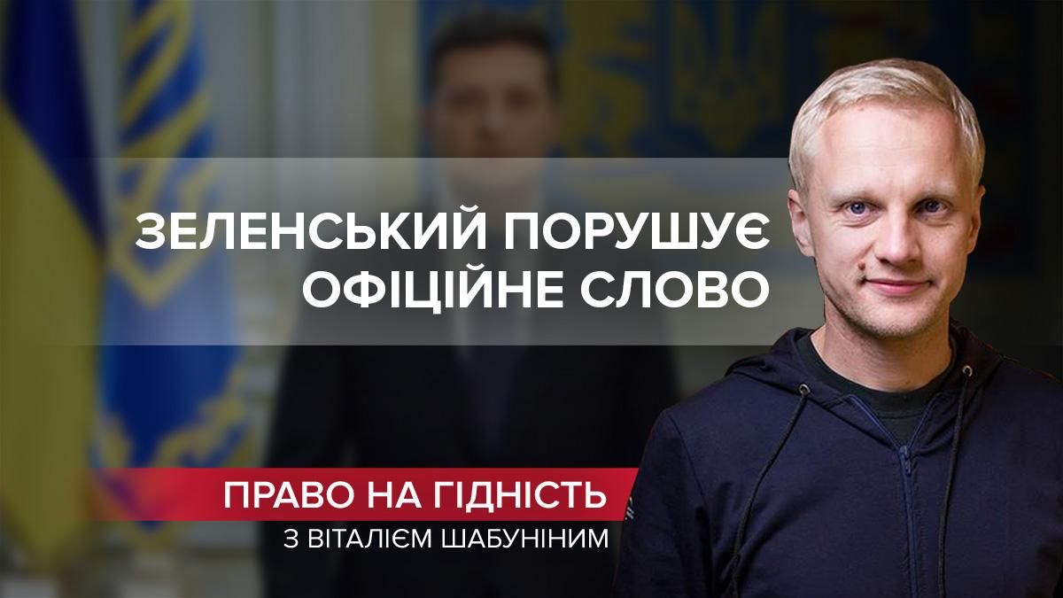 Смертельна загроза для України, – лист до Зеленського щодо затягування конкурсу в САП - 24 Канал