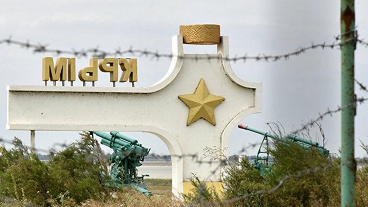 Росіяни хочуть, щоб Лукашенко якомога швидше відвідав окупований Крим - новини Білорусь - 24 Канал Росіяни хочуть, щоб Лукашенко якомога швидше відвідав окупований Крим - новини Білорусь - 24 Канал