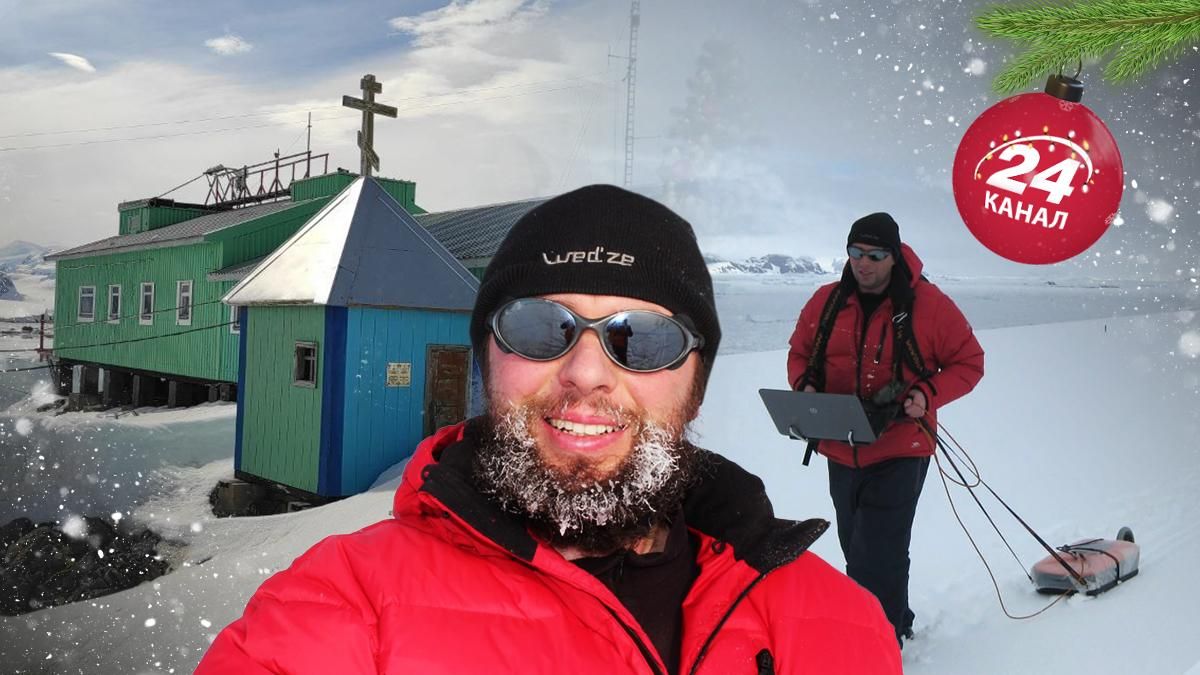 За 15 тисяч кілометрів від дому: як українські полярники святкують Різдво в Антарктиді - Гарячі новини - 24 Канал