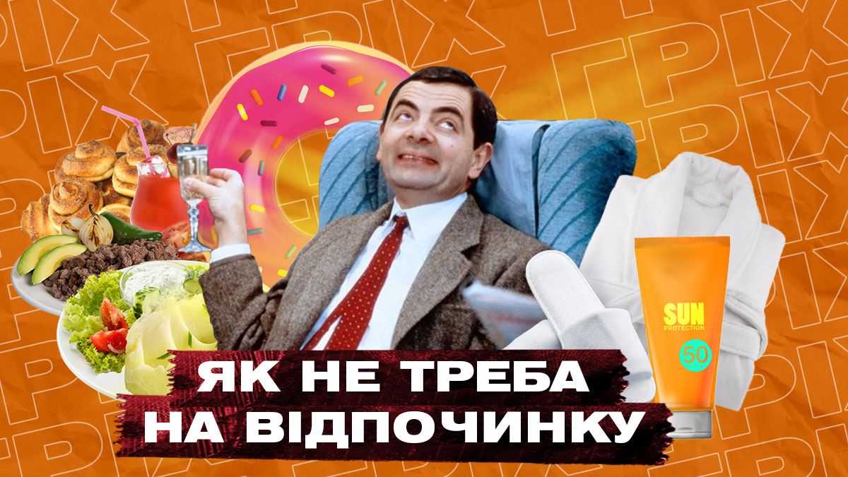 Горы еды на тарелке и 