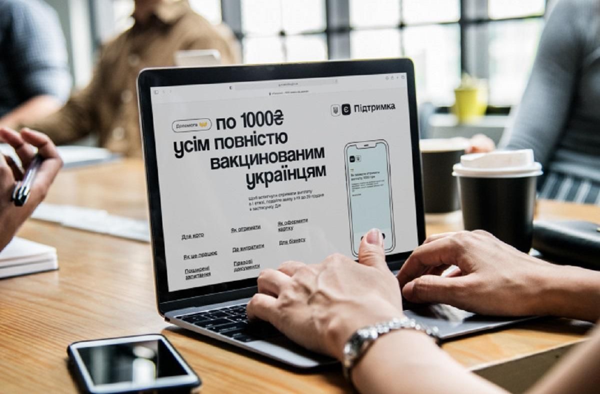 Более 6 миллионов заявок: сколько "ковидных тысяч" уже потратили украинцы Более 6 миллионов заявок: сколько "ковидных тысяч" уже потратили украинцы