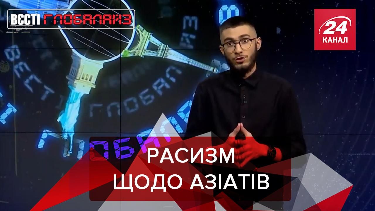 Вєсті Глобалайз. Солянка: Найбільші демонстрації за расову справедливість - 24 Канал Вєсті Глобалайз. Солянка: Найбільші демонстрації за расову справедливість - 24 Канал