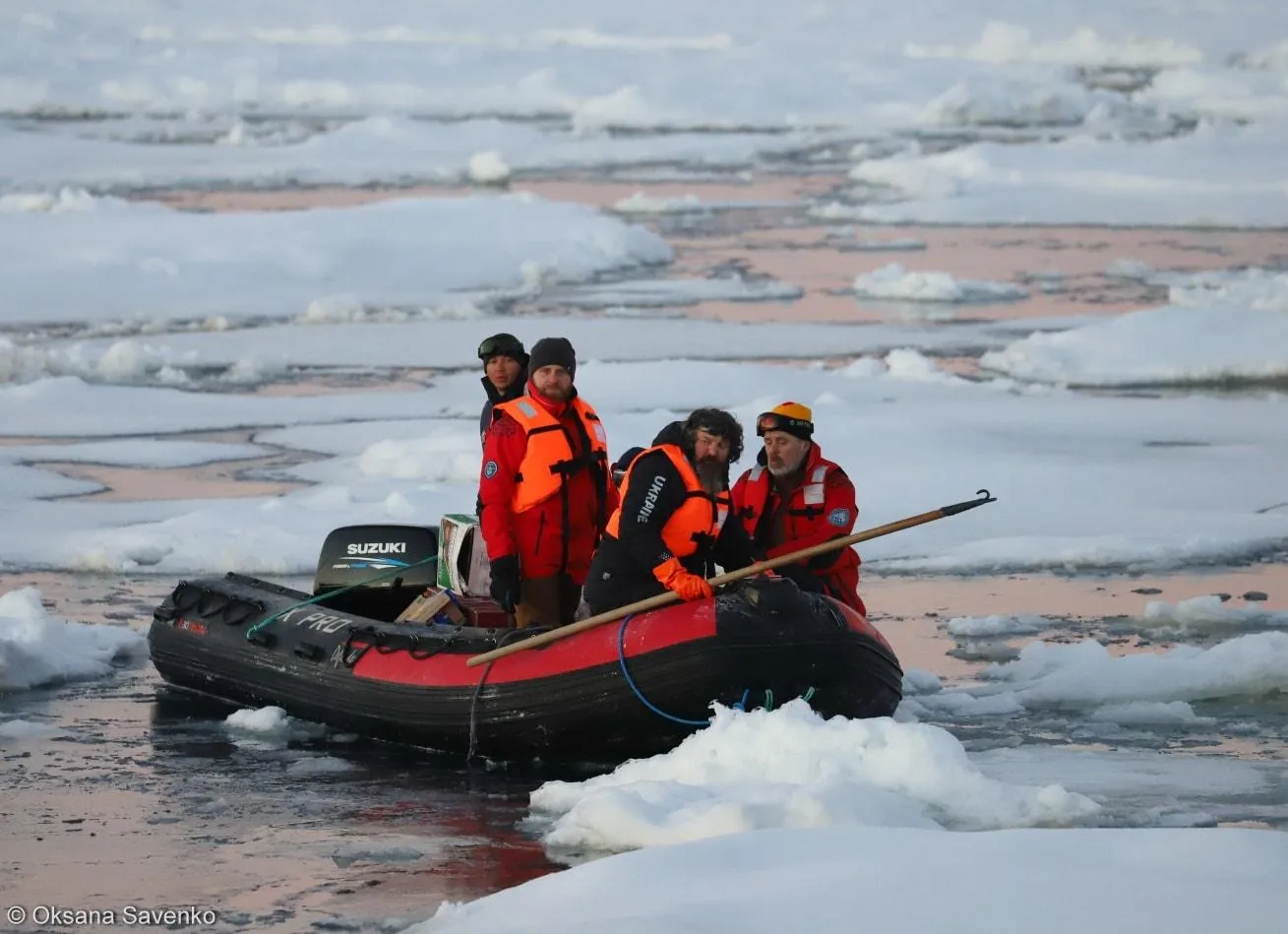 Експедиція Експедиція