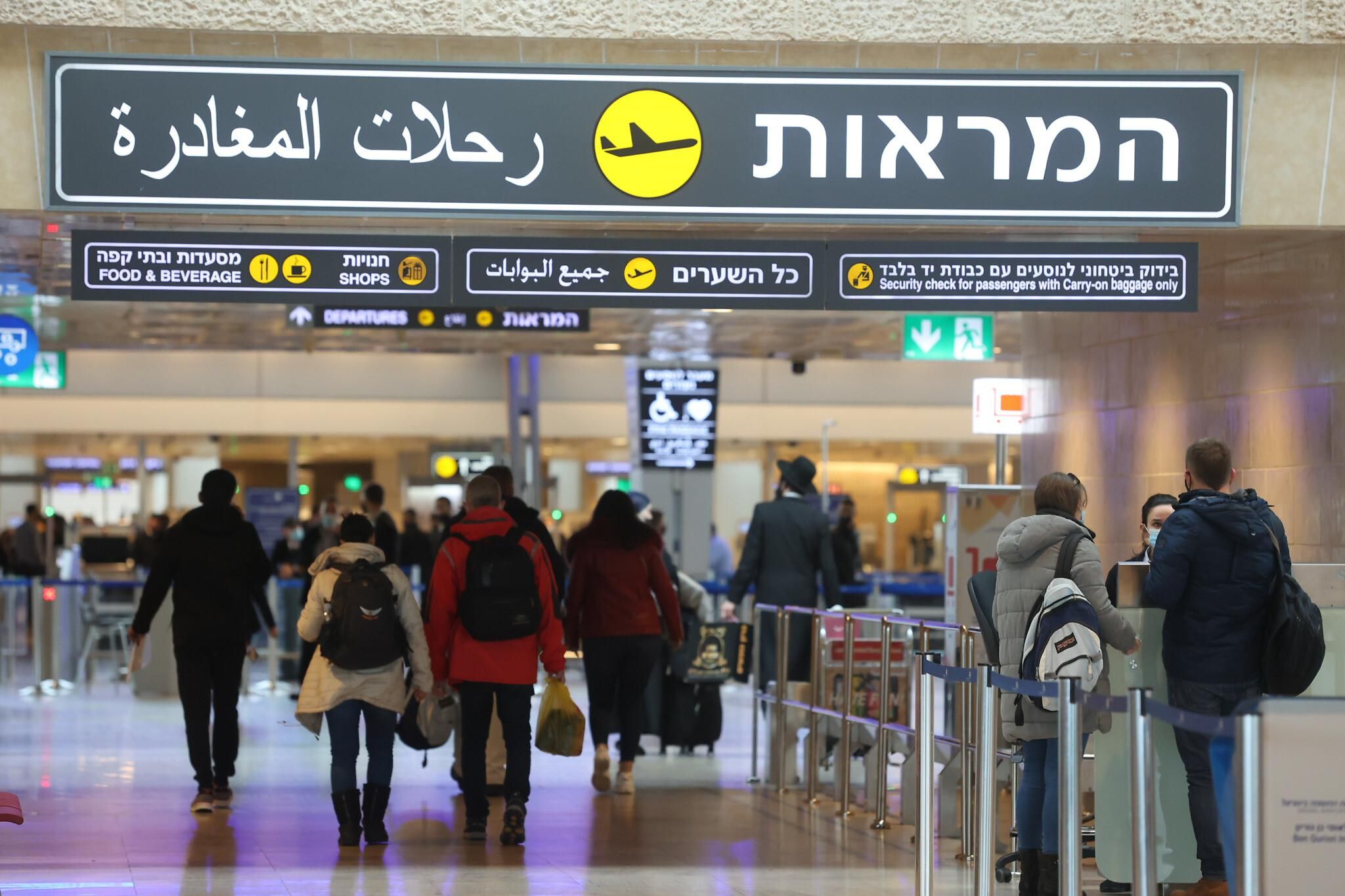 Ізраїль змінює правила в'їзду з 9 січня: що треба знати українцям - новини Ізраїлю - 24 Канал