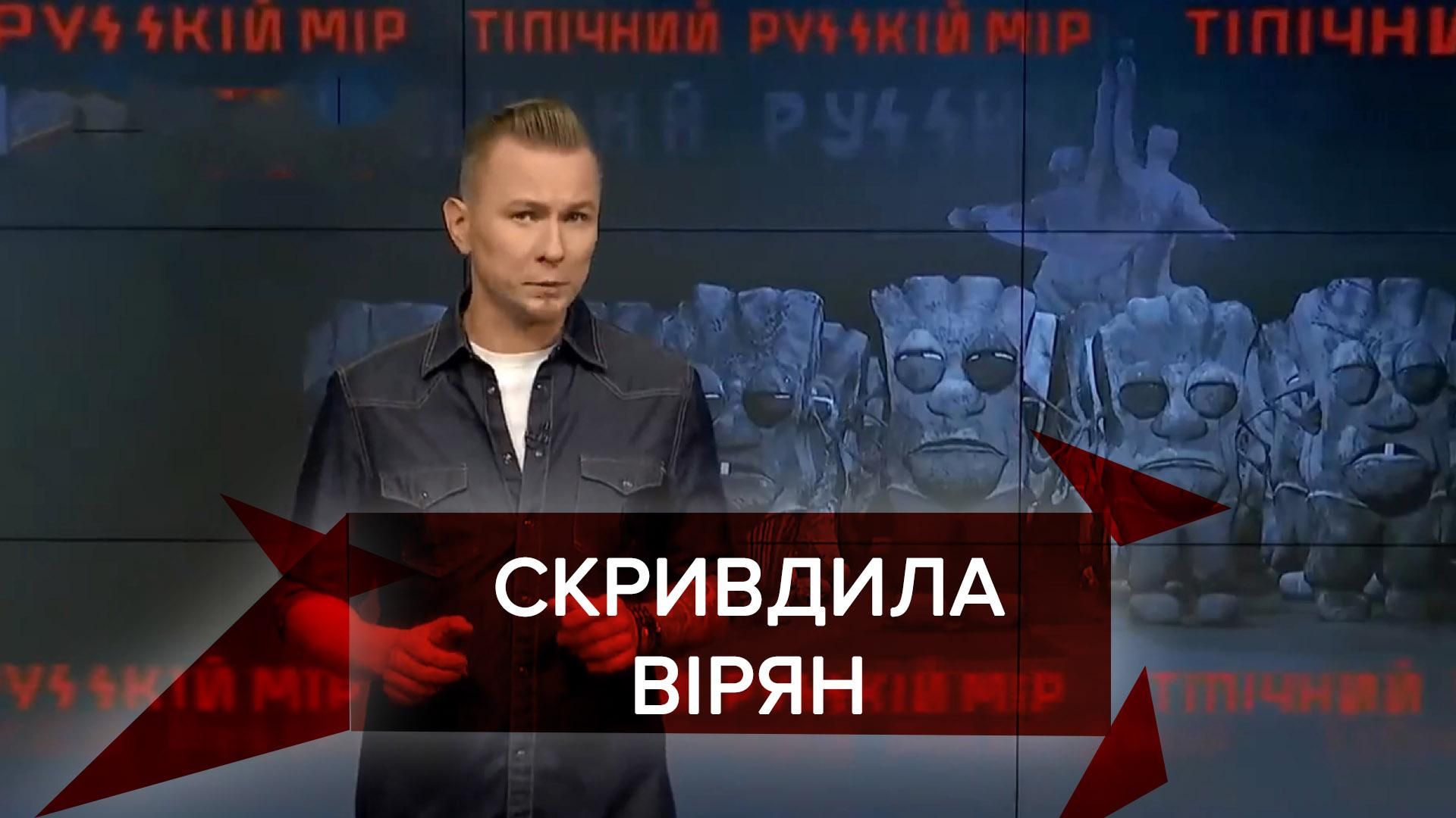 Типичный русский мир: Полиция России проверяет обнаженные фото модели Типичный русский мир: Полиция России проверяет обнаженные фото модели