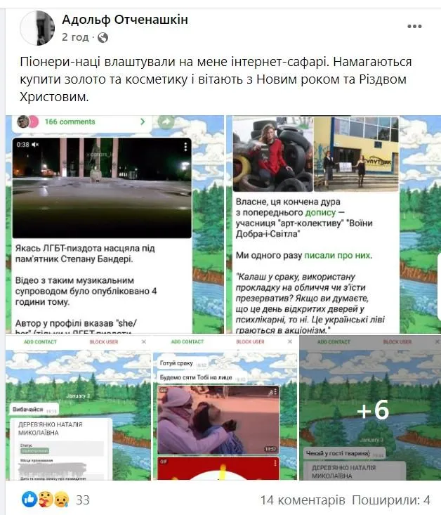 скрин скрин