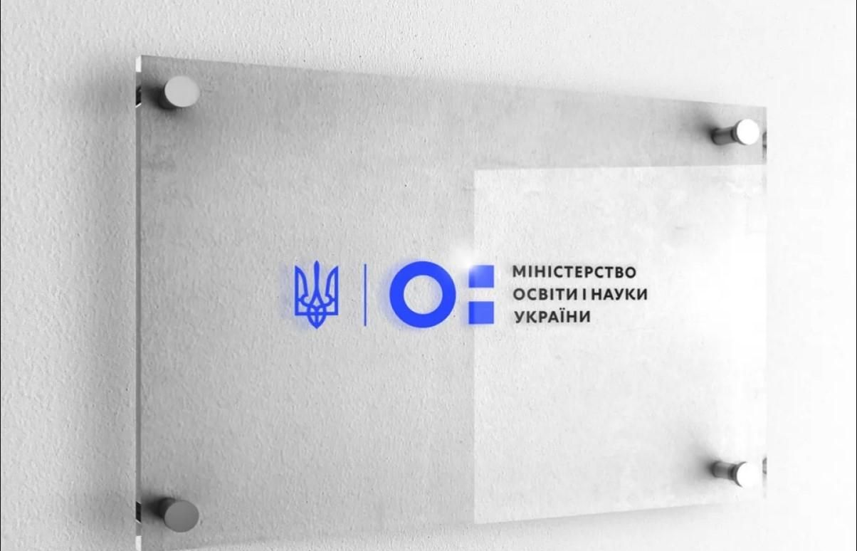 Запуск НУШ у 5 класах та відновлення гуртожитків: цілі МОН на 2022 рік та перелік досягнень - Україна новини - Освіта Запуск НУШ у 5 класах та відновлення гуртожитків: цілі МОН на 2022 рік та перелік досягнень - Україна новини - Освіта