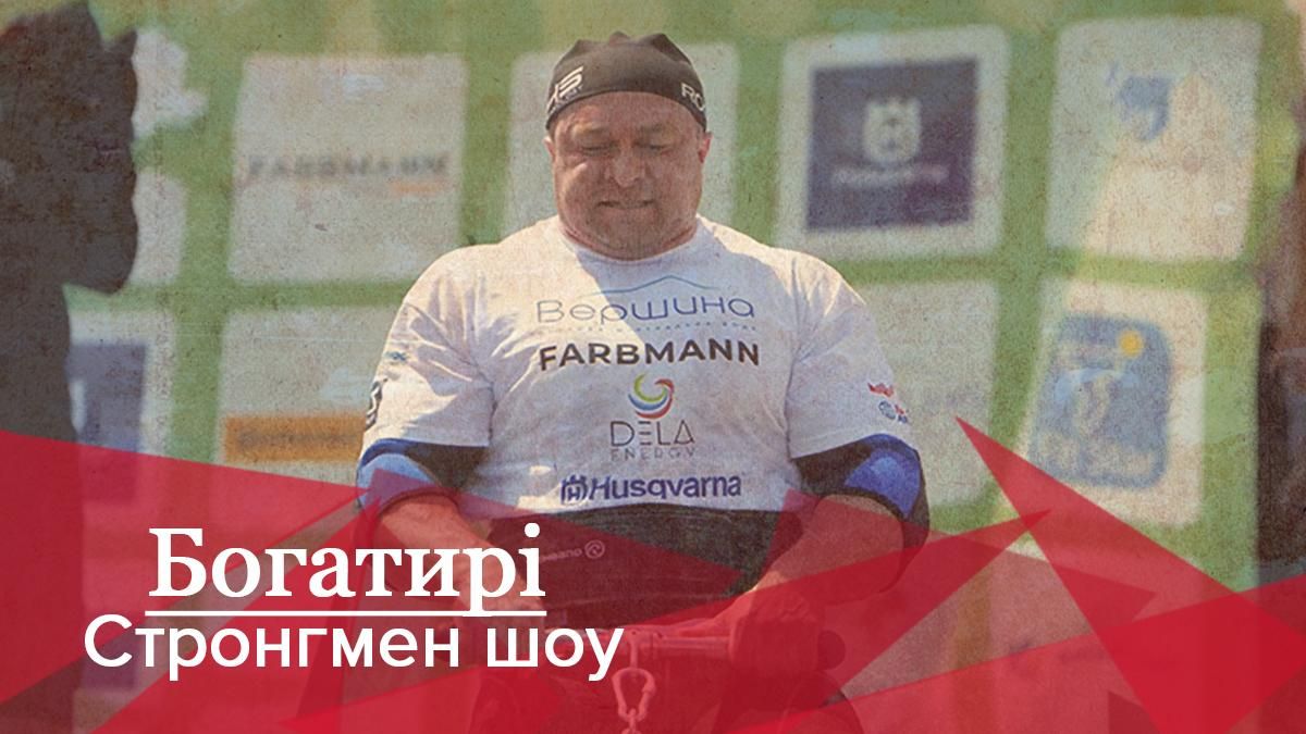 Богатирі. Стронгмен-шоу: Спортсмени показали надлюдську силу під пекельним сонцем