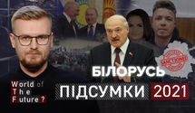 Продал Беларусь Путину: Лукашенко понял, что стал никем