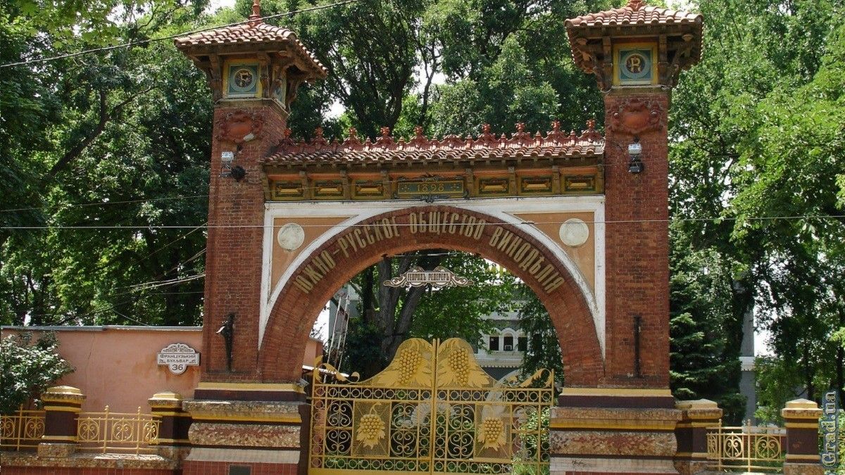 Одне з найстаріших підприємств України виставили на продаж: вартість та умови приватизації - Бізнес Одне з найстаріших підприємств України виставили на продаж: вартість та умови приватизації - Бізнес