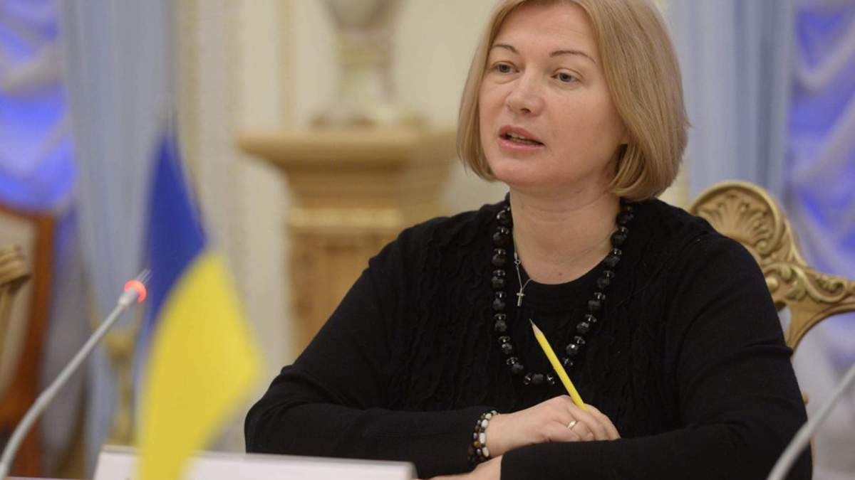 Нардепка Ірина Геращенко зламала ногу через ожеледицю - 24 Канал Нардепка Ірина Геращенко зламала ногу через ожеледицю - 24 Канал