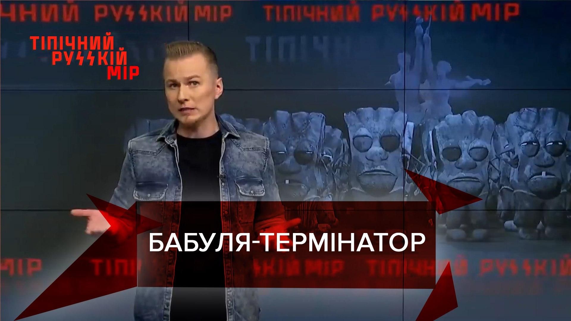 Типичный русский мир. Лучшее: российская бабушка-вахтерша обезвредила террориста Типичный русский мир. Лучшее: российская бабушка-вахтерша обезвредила террориста