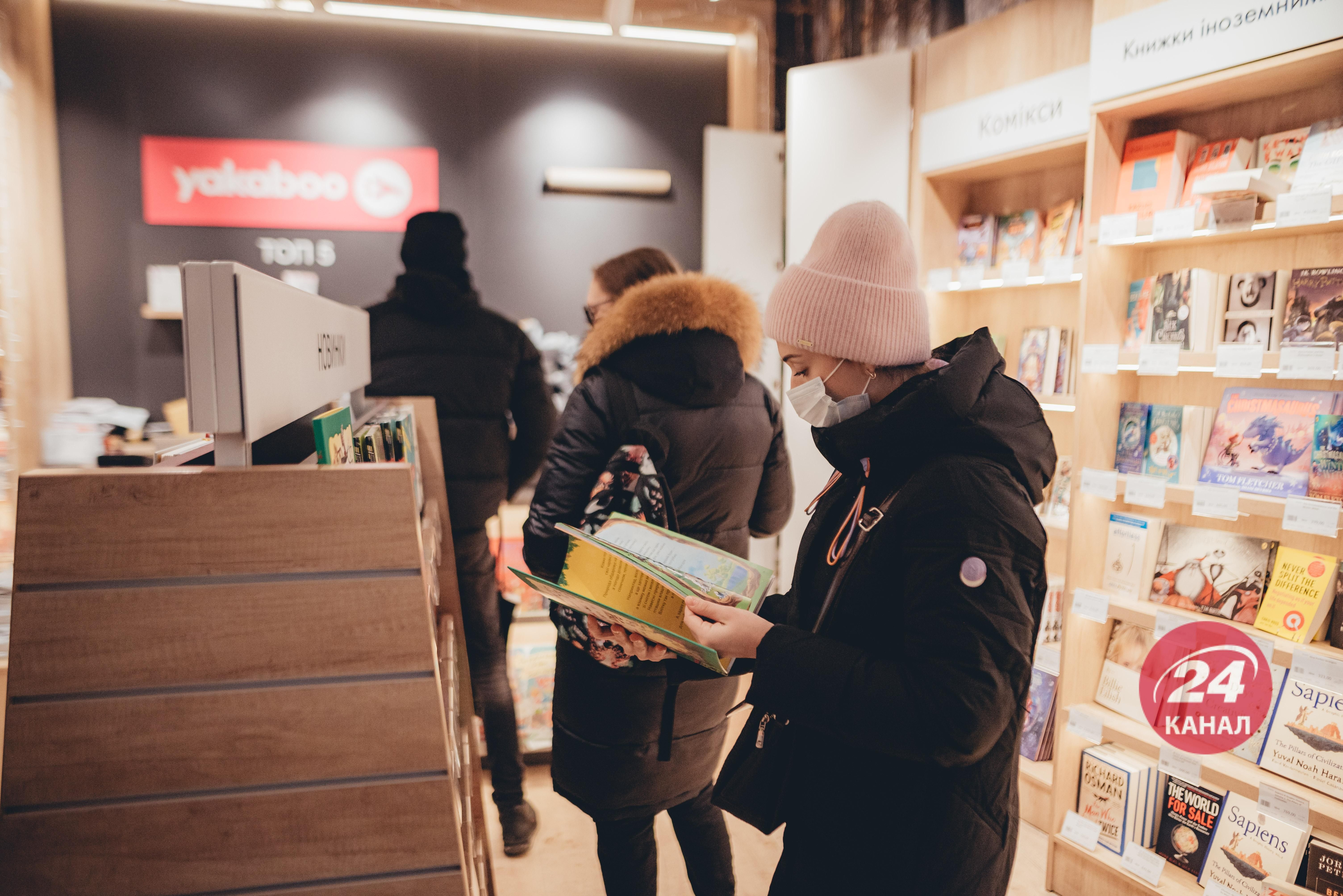 "Ковидная тысяча" на книги: выбор украинцев удивил бизнес "Ковидная тысяча" на книги: выбор украинцев удивил бизнес