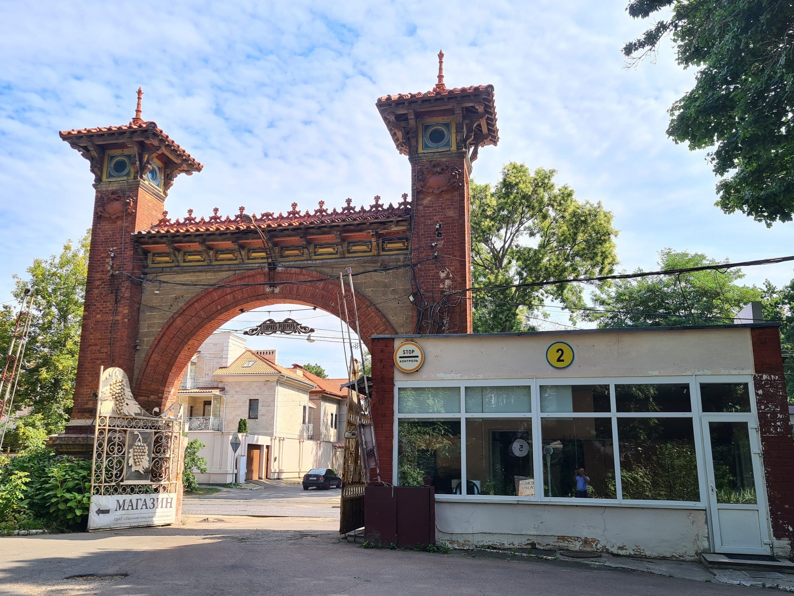 Одеський завод шампанських вин пустять з молотка - Новини Одеси сьогодні - Одеса