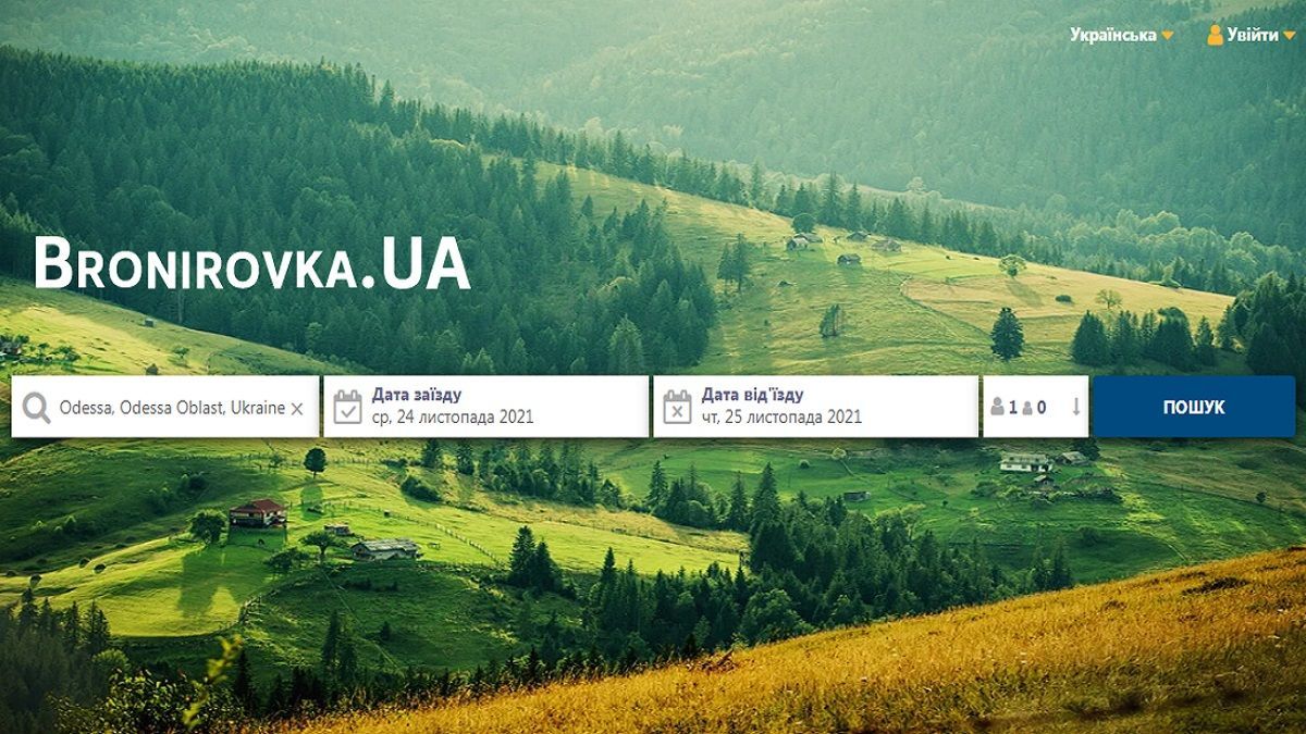 Економія та зручність: чому варто планувати подорожі з українським сервісом - Україна новини - 24 Канал
