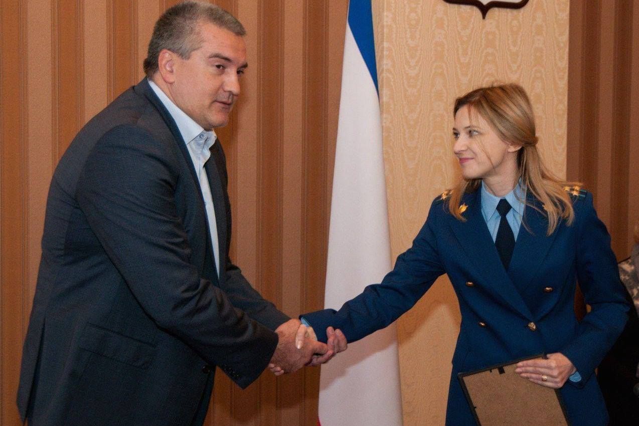 У Києві розглянуть справу про держзраду Поклонської та Аксьонова - Кримінальні новини України - 24 Канал У Києві розглянуть справу про держзраду Поклонської та Аксьонова - Кримінальні новини України - 24 Канал