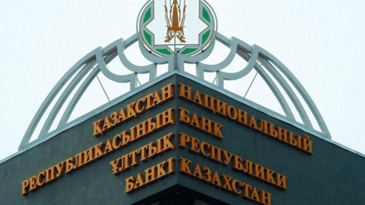 Усі банки в Казахстані не працюють - 24 Канал