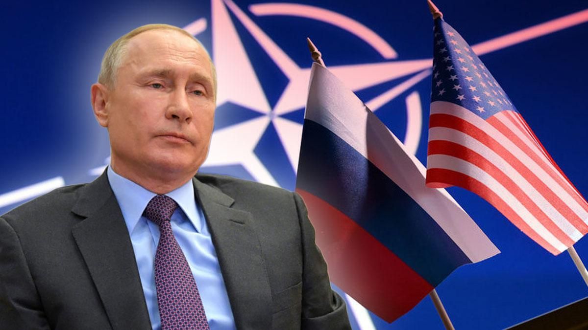 Уступок Путину не будет, а с Украиной придется считаться: о чем будут говорить США, НАТО и РФ