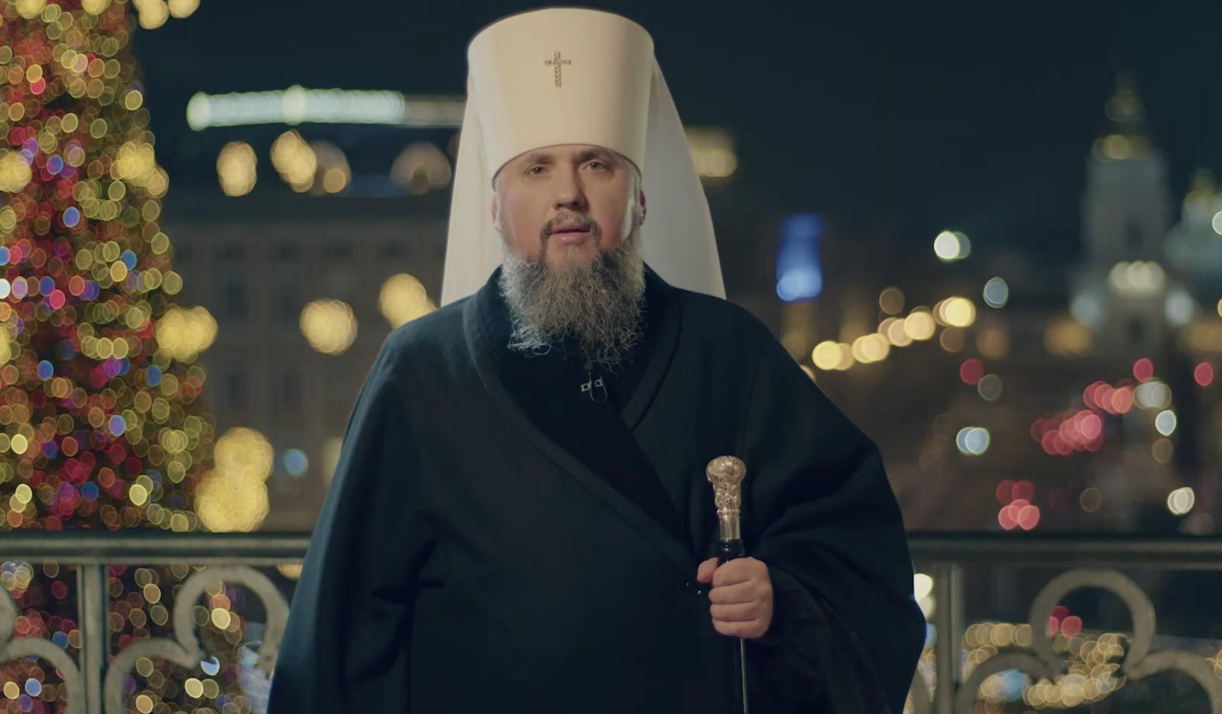 Хай Господь дає силу зберігати єдність, – Епіфаній привітав українців з Різдвом - Гарячі новини - 24 Канал Хай Господь дає силу зберігати єдність, – Епіфаній привітав українців з Різдвом - Гарячі новини - 24 Канал